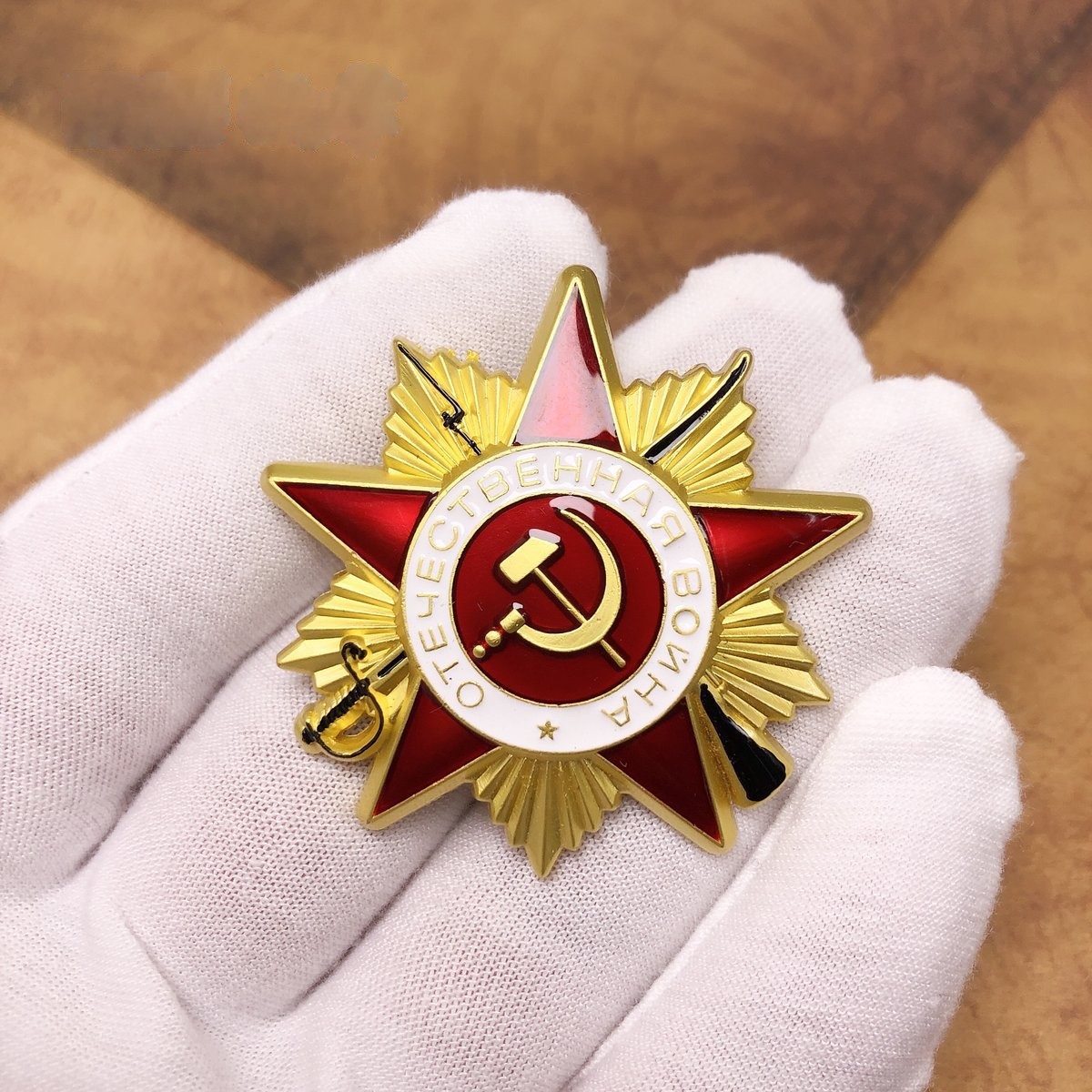 Vintage Collectible Pins - Soviet WWII Victory Medal - Russian