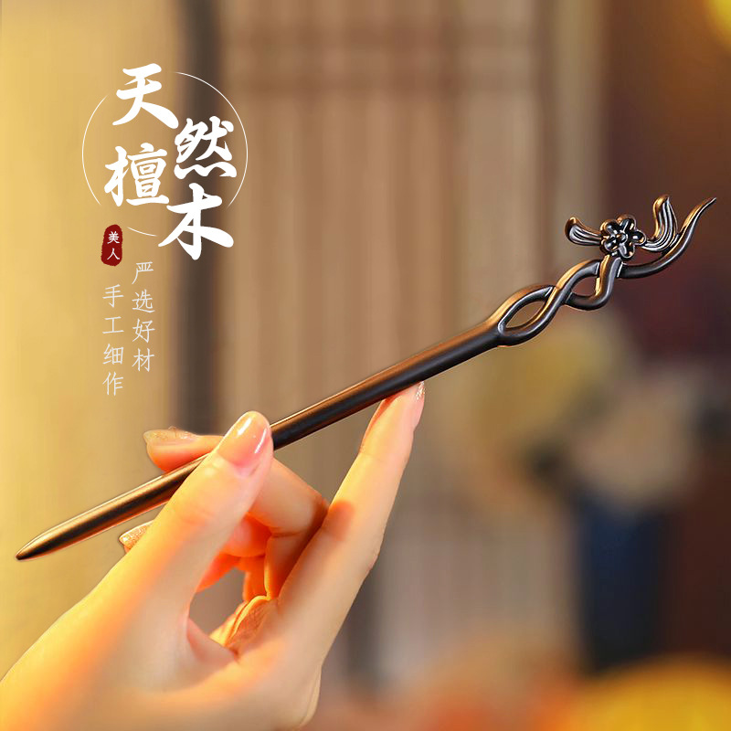 Chinese Style Hair Stick Minim - Vintage Collector のレビューと価格