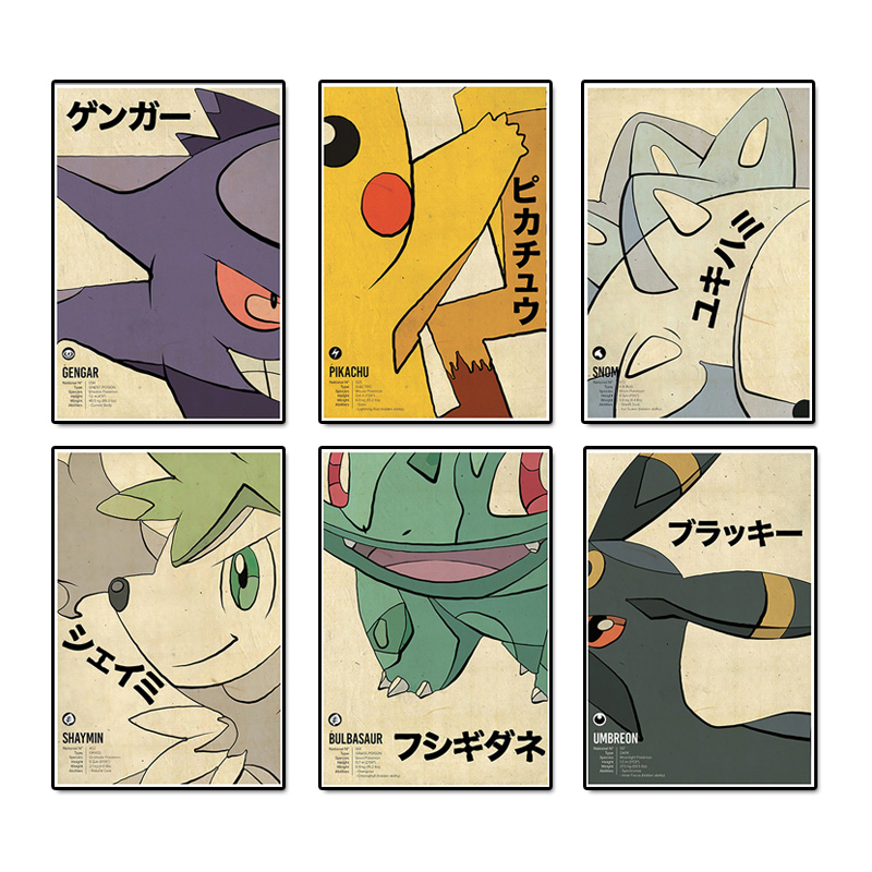 Vintage Pokemon Anime Figure C - Vintage Toys Collection のレビューと価格