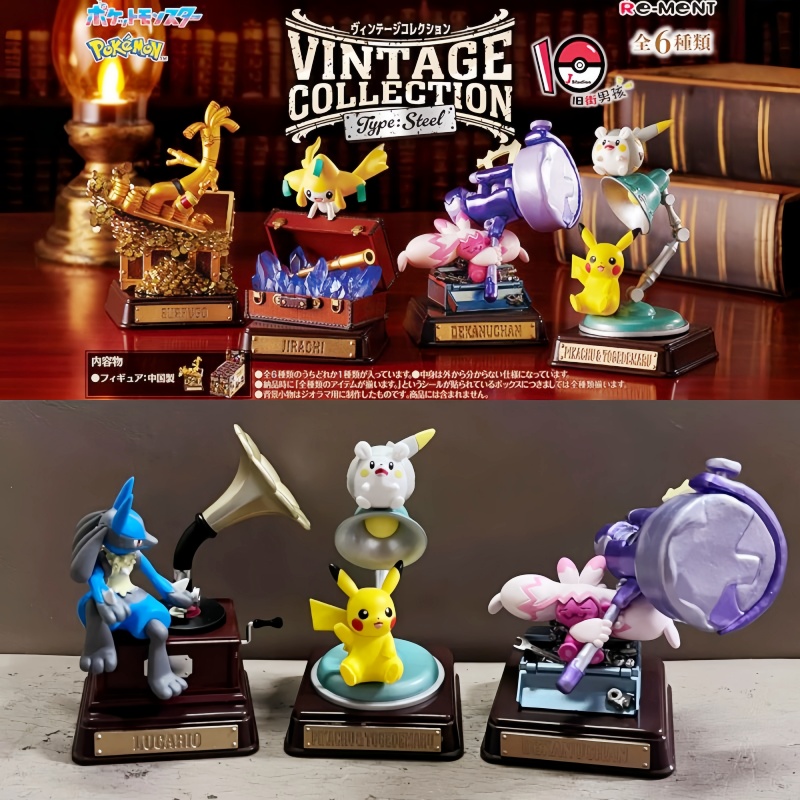 Original Re-Ment Pokemon Vinta - Vintage Toys Collection のレビューと価格