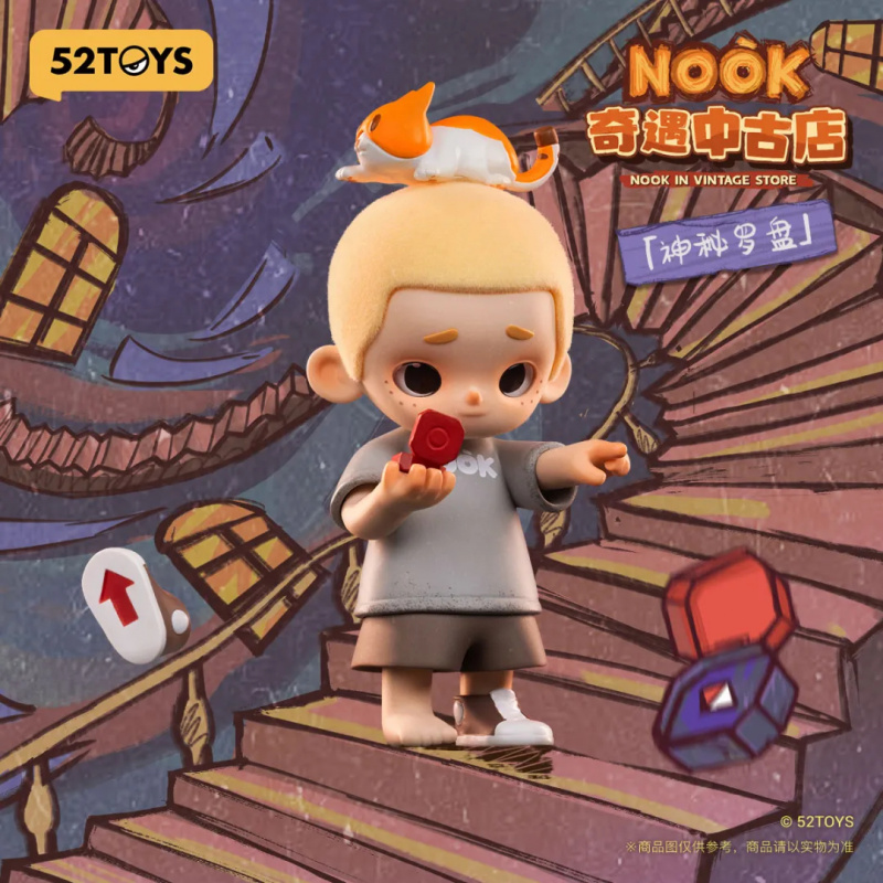 NOOK IN VINTAGE STORE Series B - Vintage Toys Collection のレビューと価格
