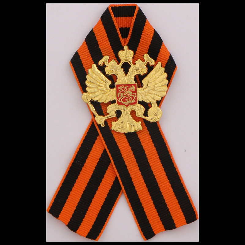 Russian St. George Ribbon Grea - Vintage Collectible Accessories のレビューと価格