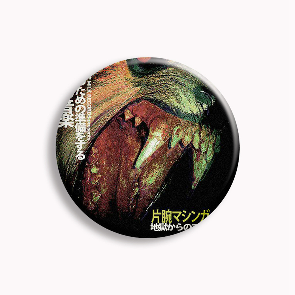 Machine Girl Wlfgrl Button Pin - Vintage Collectible Pins のレビューと価格