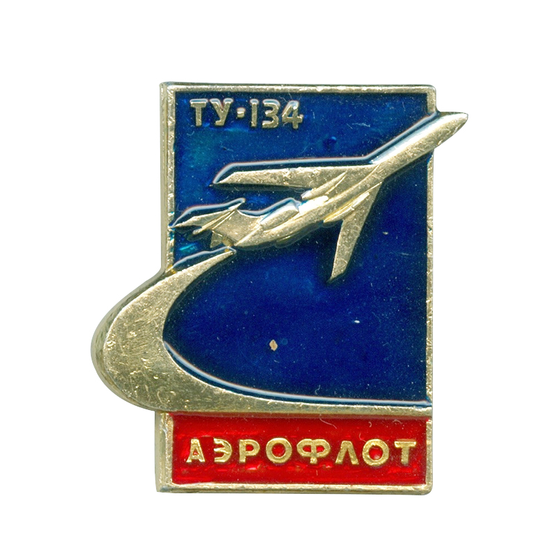 Vintage Aeroflot pin aircraft  - Vintage Collectible Pins のレビューと価格