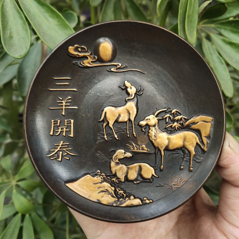 Copperware Collection Imitatio - Vintage Collectible Dishes のレビューと価格