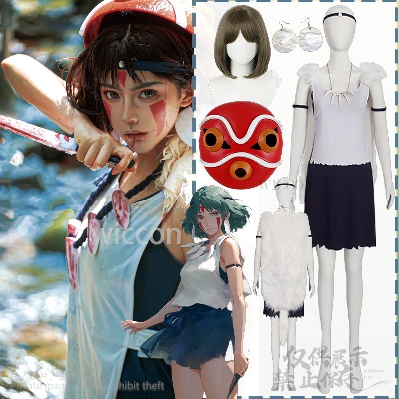 Anime Princess Cosplay Wolf Gi - Vintage Necklace のレビューと価格