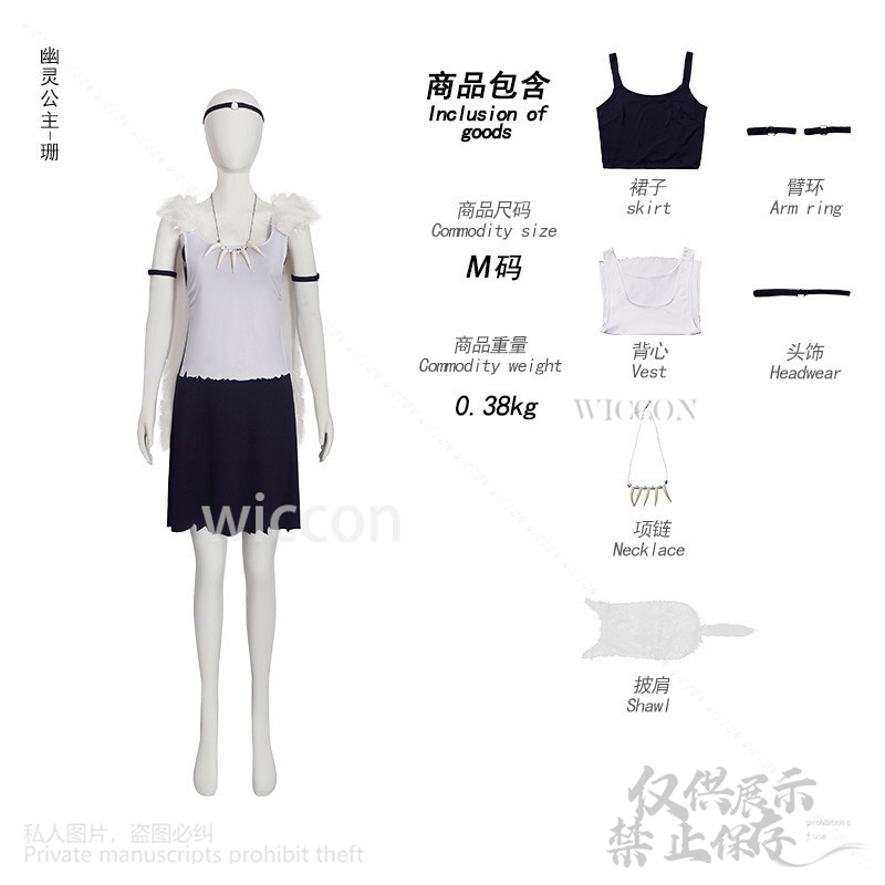 Anime Princess Cosplay Wolf Gi - Vintage Necklace のレビューと価格